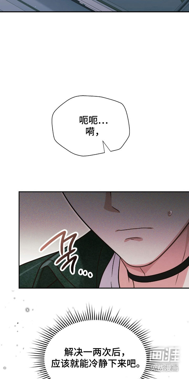 第34话12