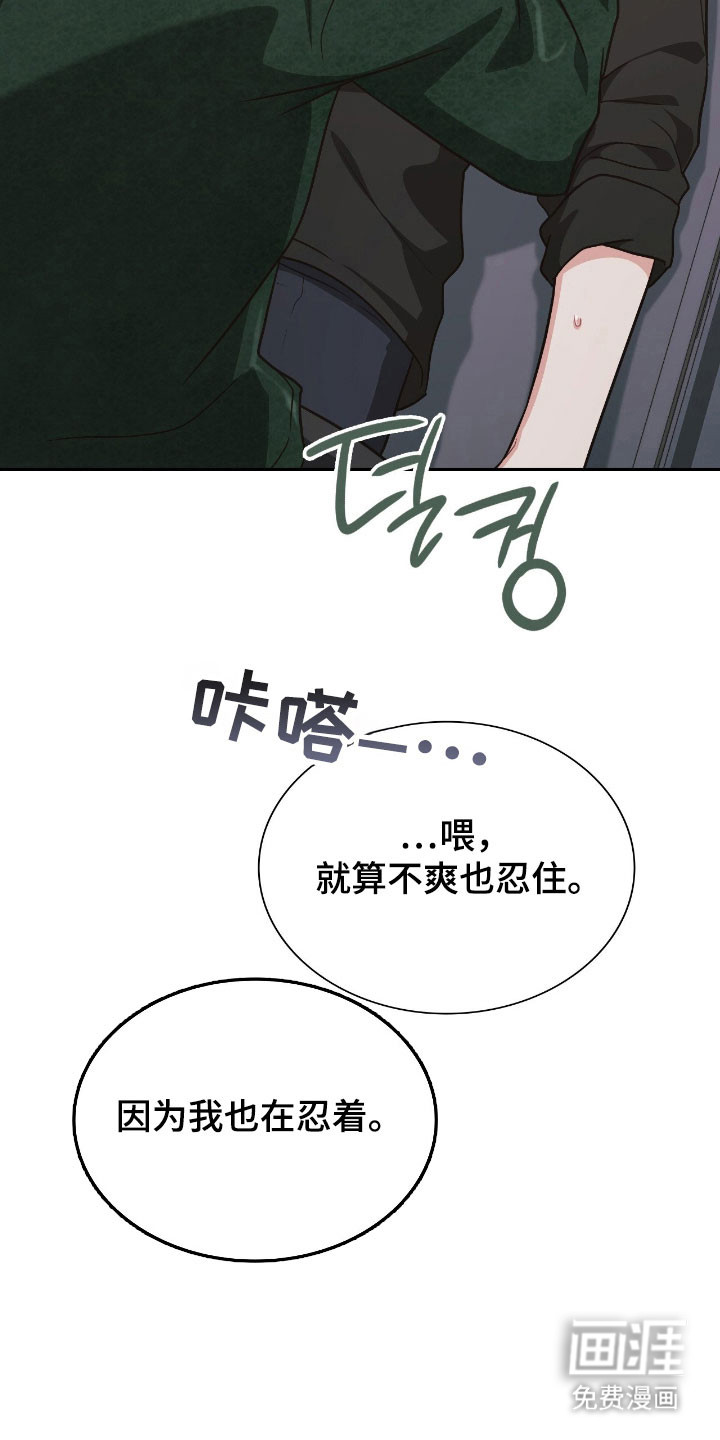 第34话14
