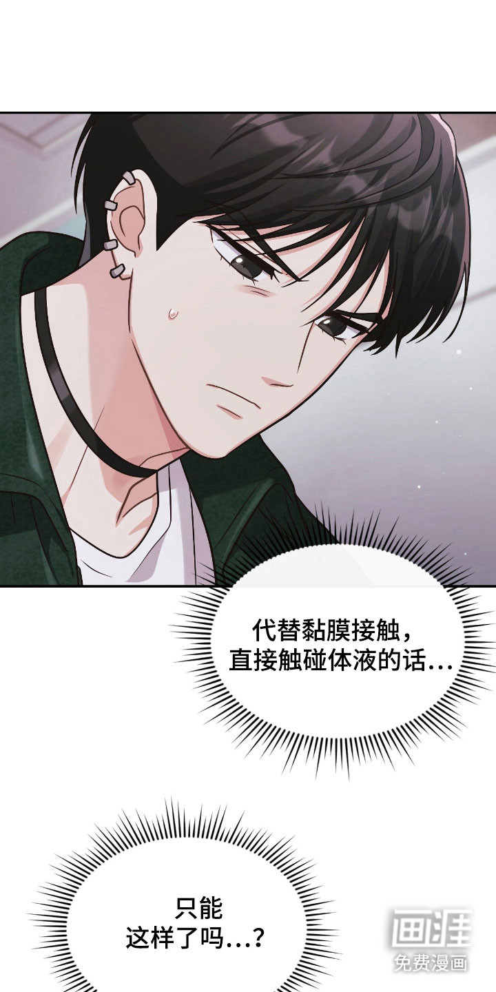 第34话15