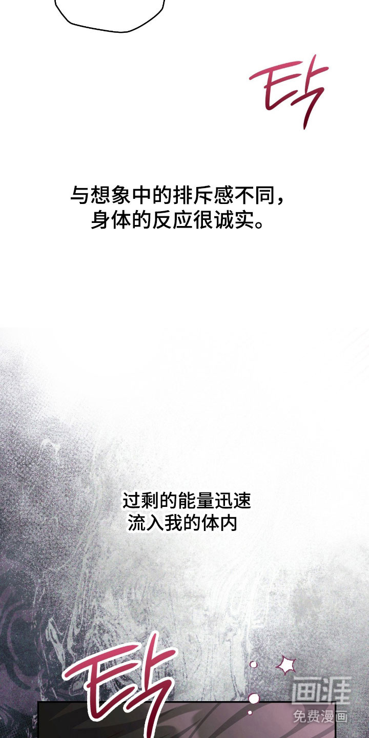 第34话18