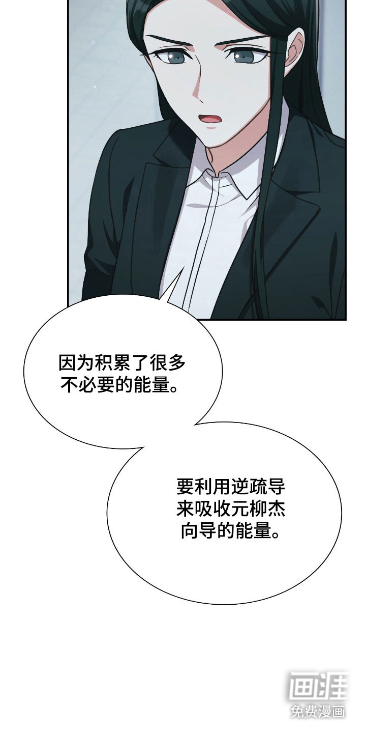 第34话2