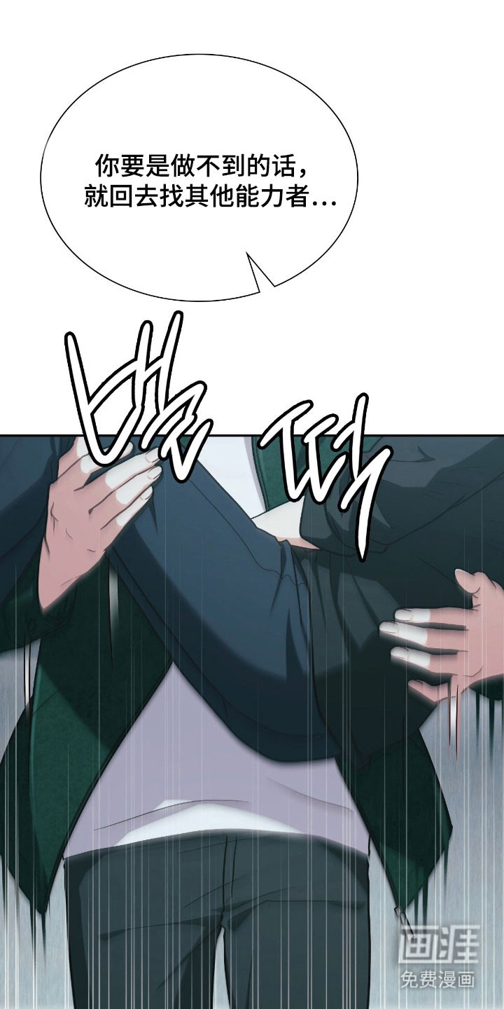 第34话3