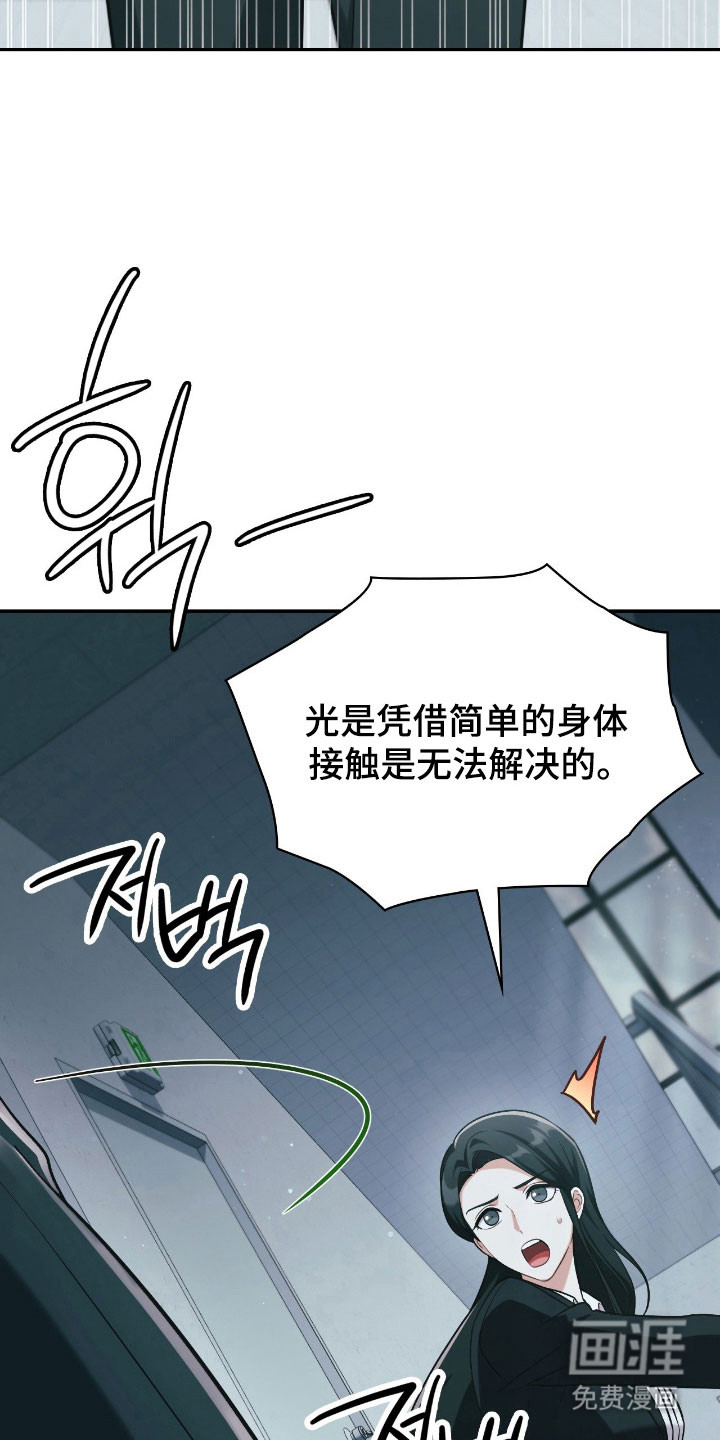 第34话4