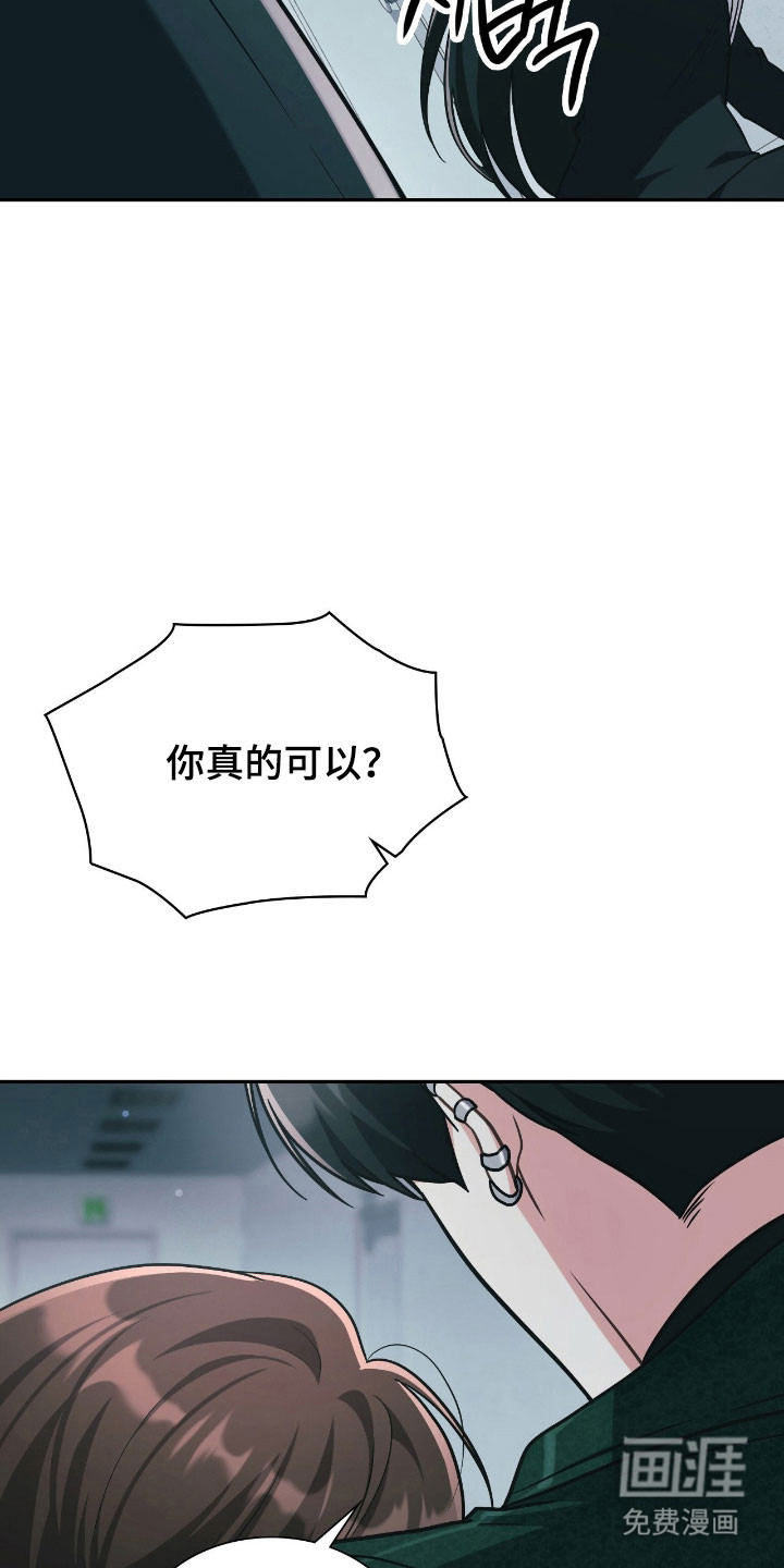 第34话5
