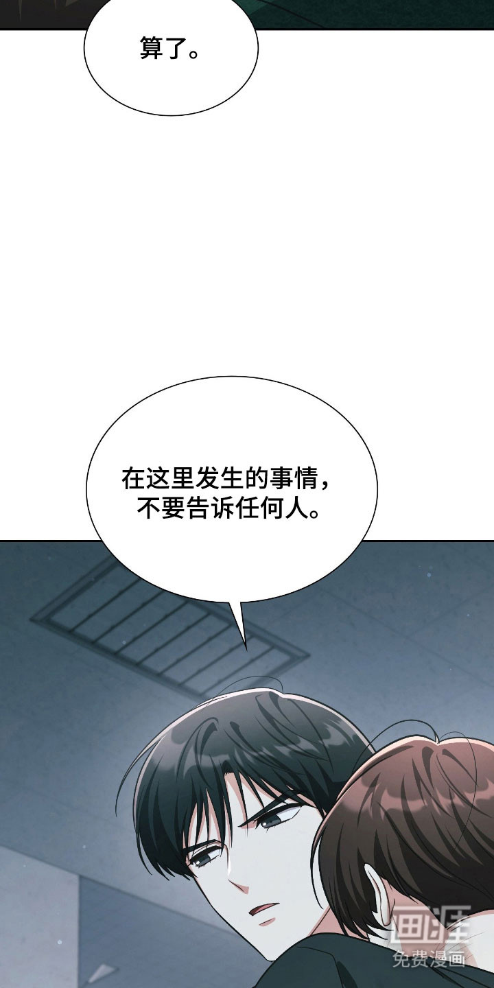 第34话6