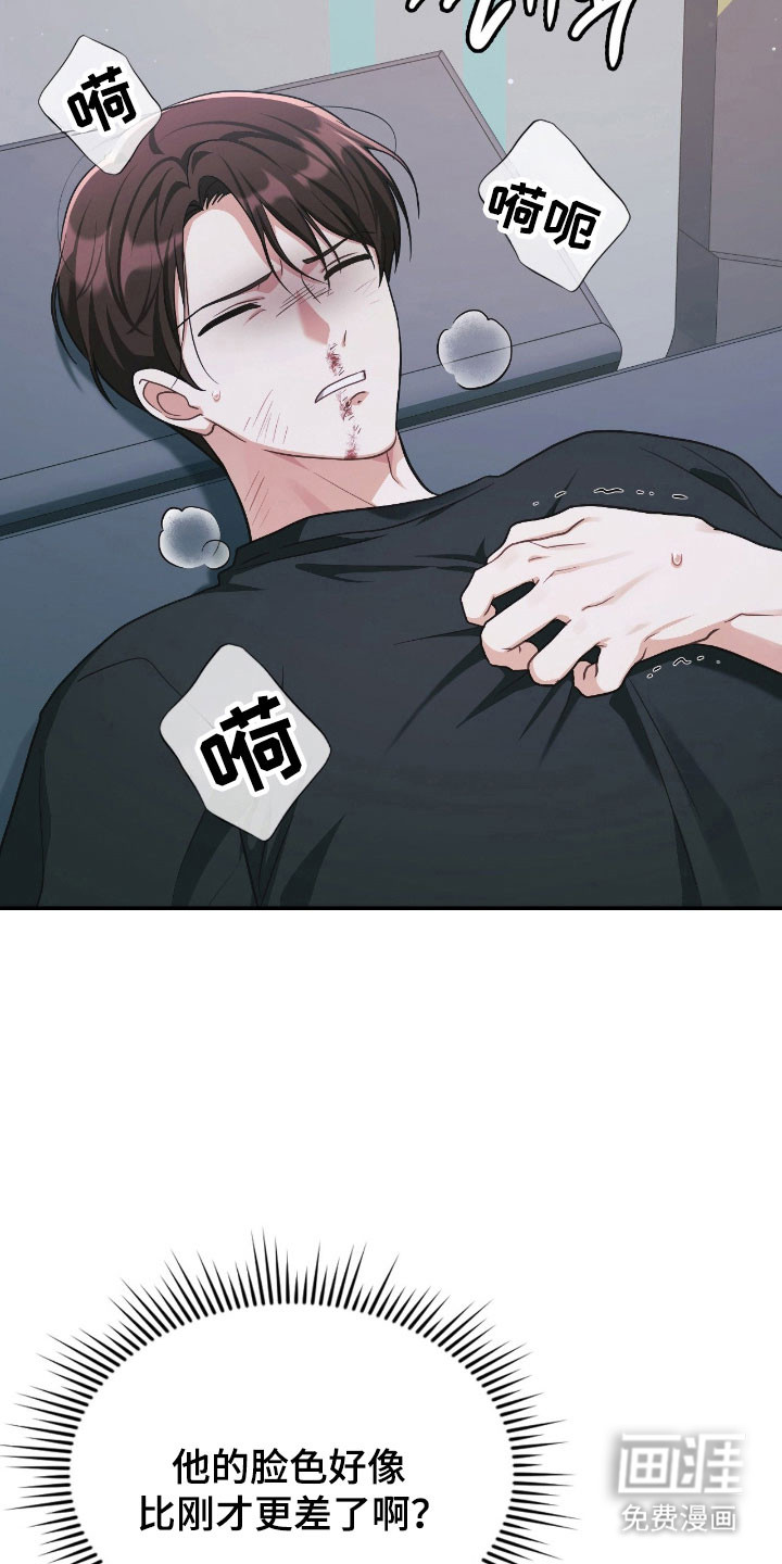 第34话8