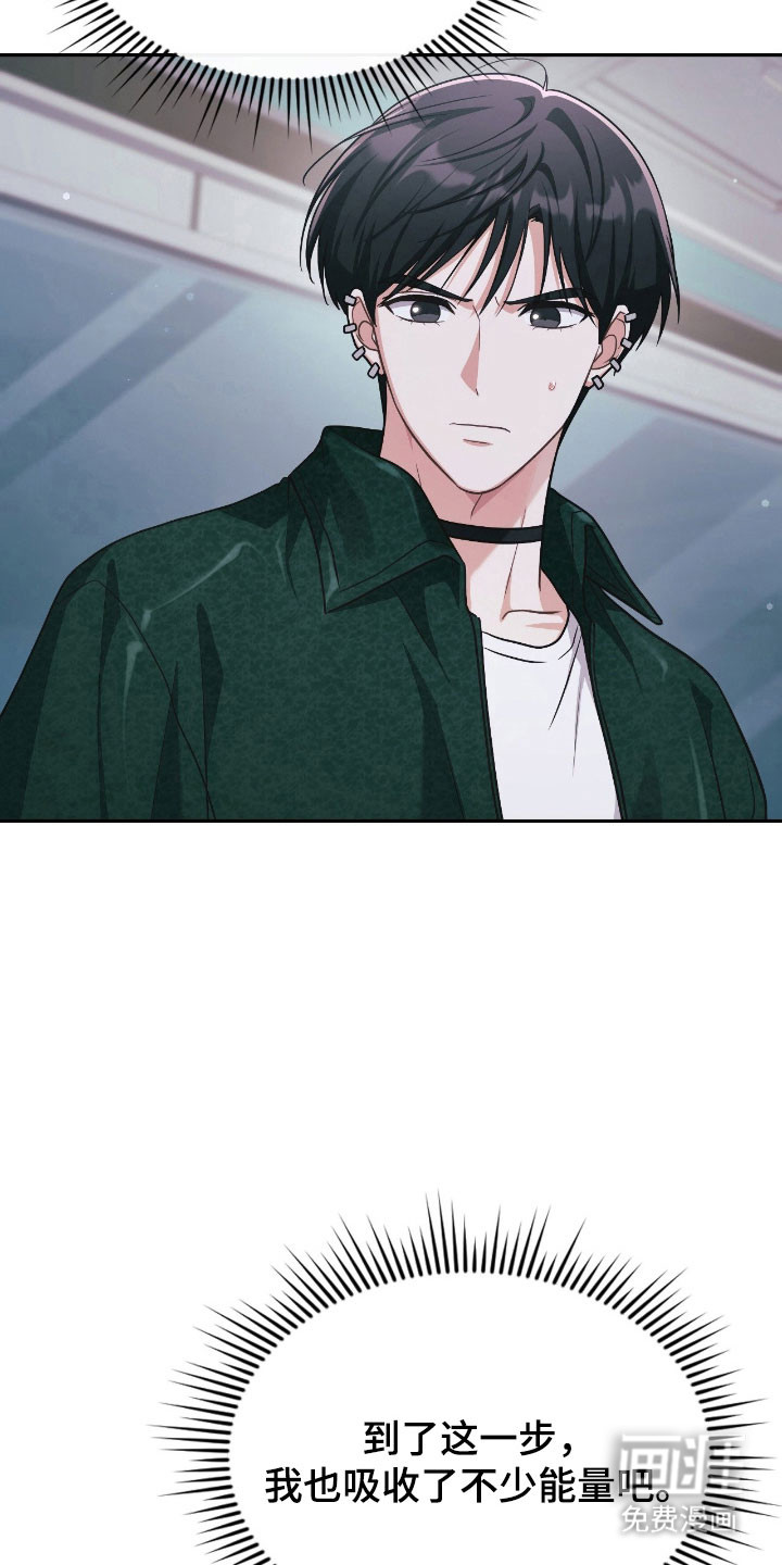 第34话9