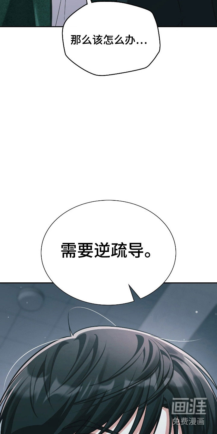 第33话10