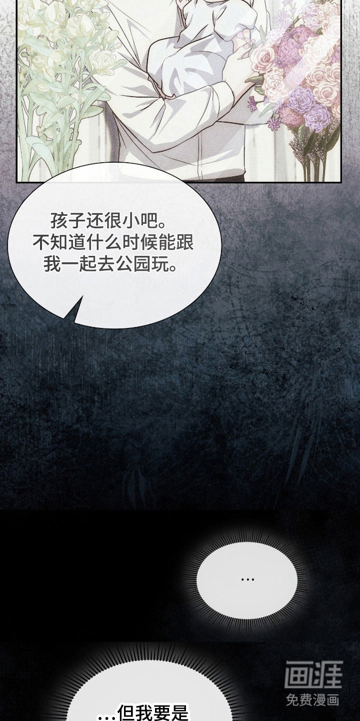 第33话14