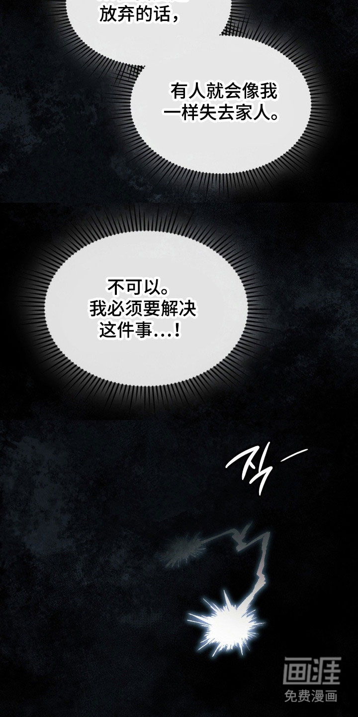 第33话15