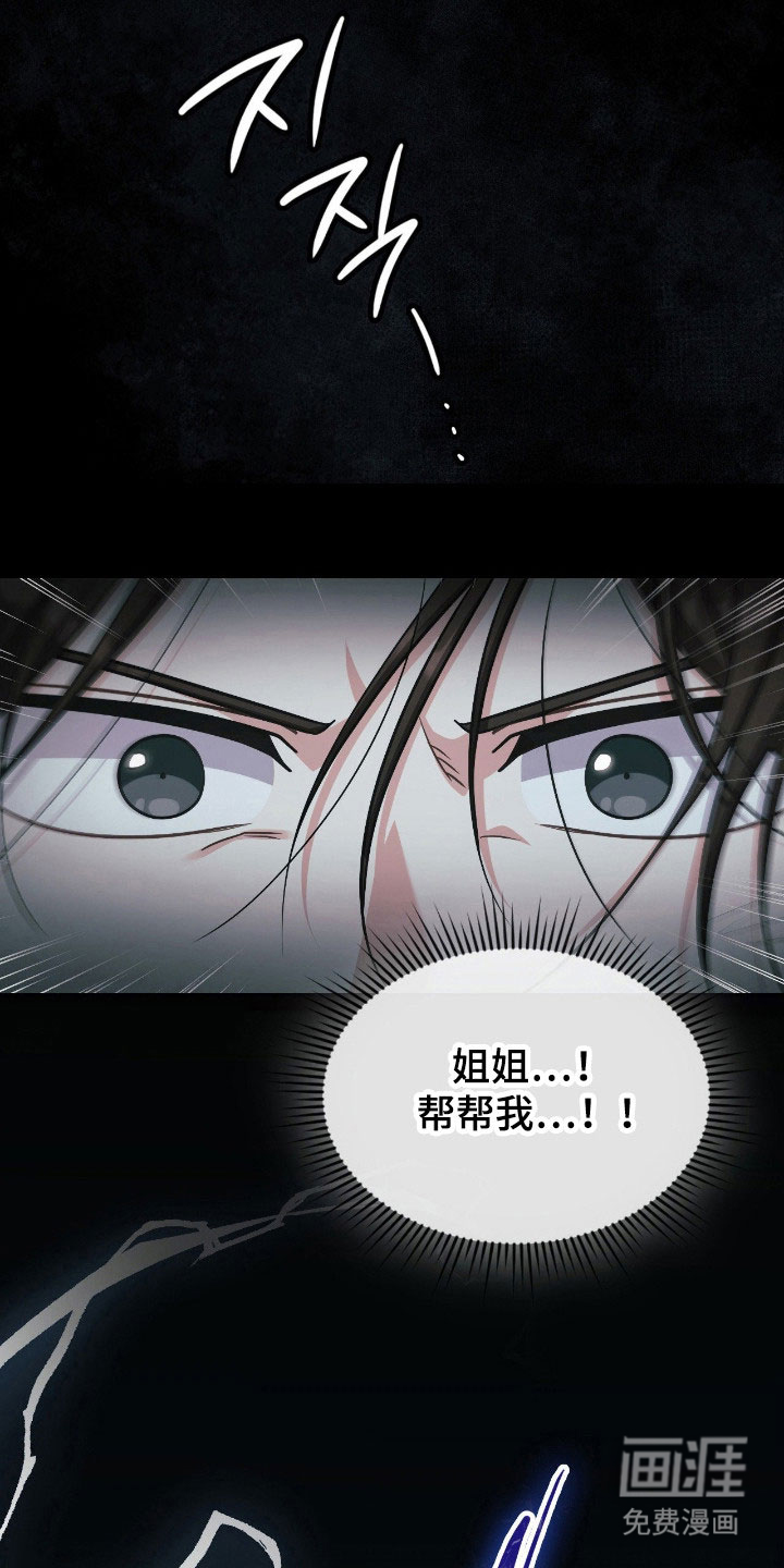 第33话16