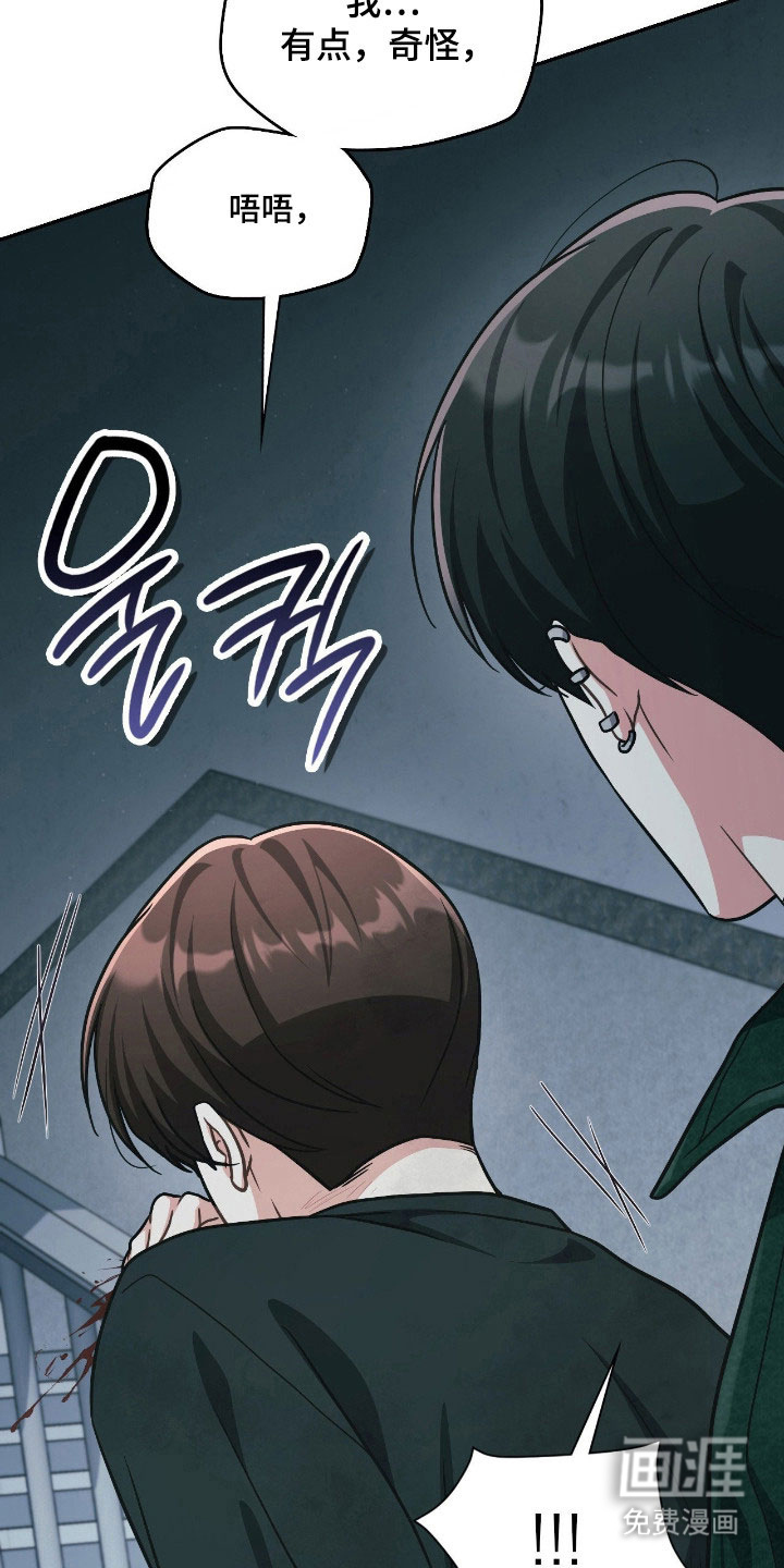 第33话2