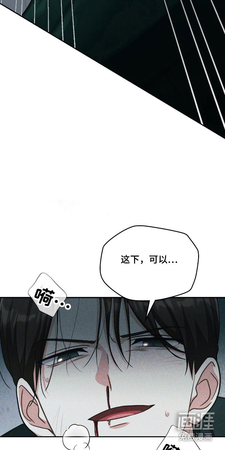 第33话20