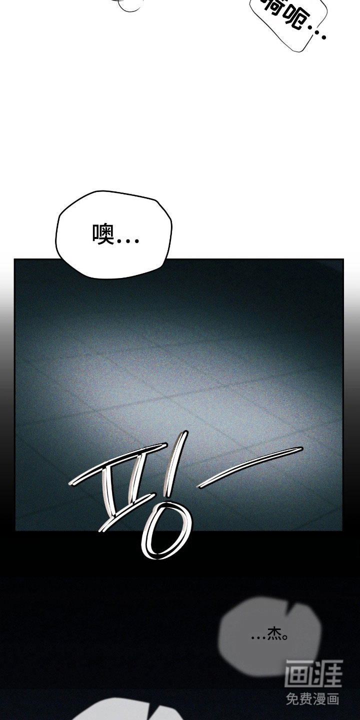 第33话21