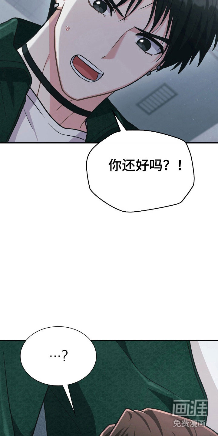 第33话23