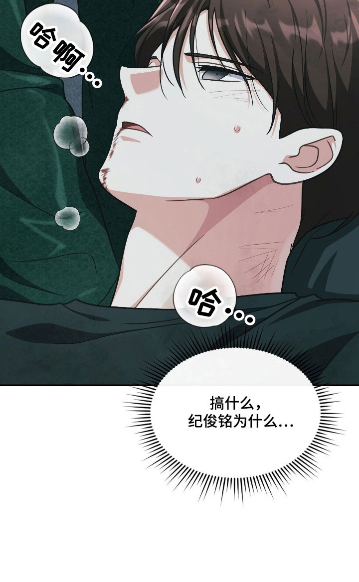 第33话24