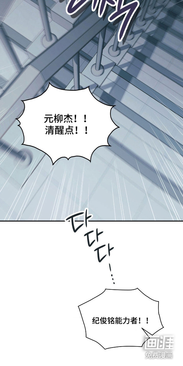 第33话4