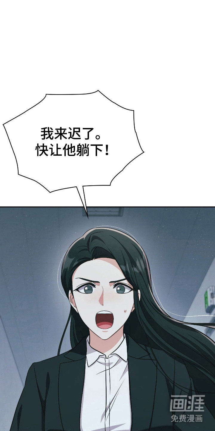 第33话5