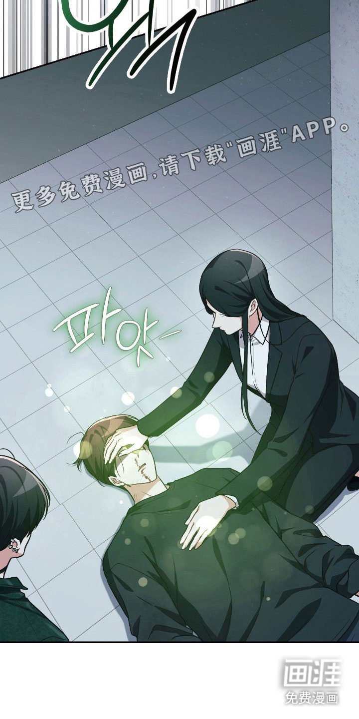 第33话7