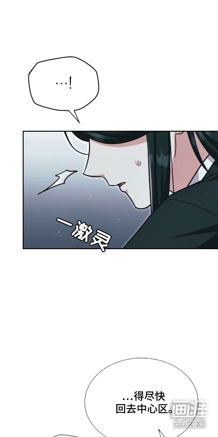 第33话8