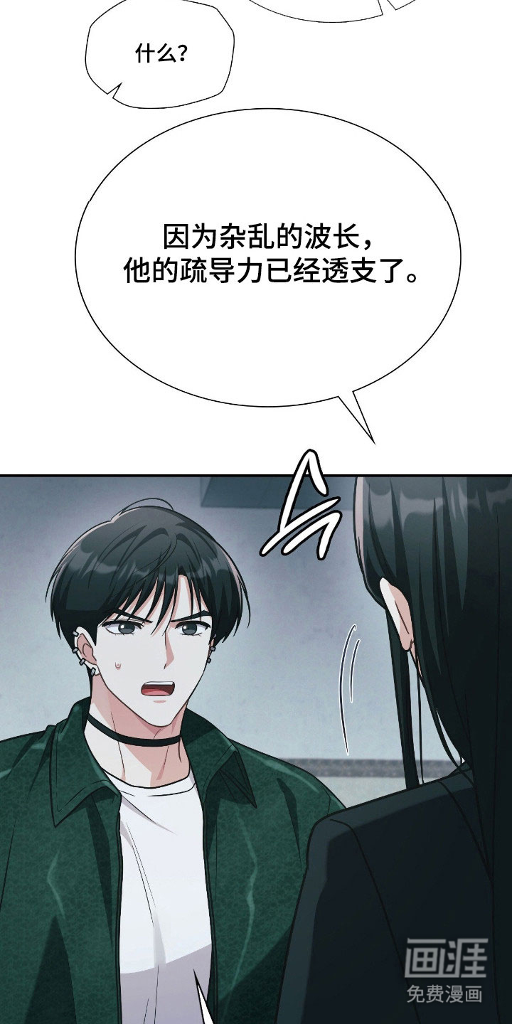 第33话9
