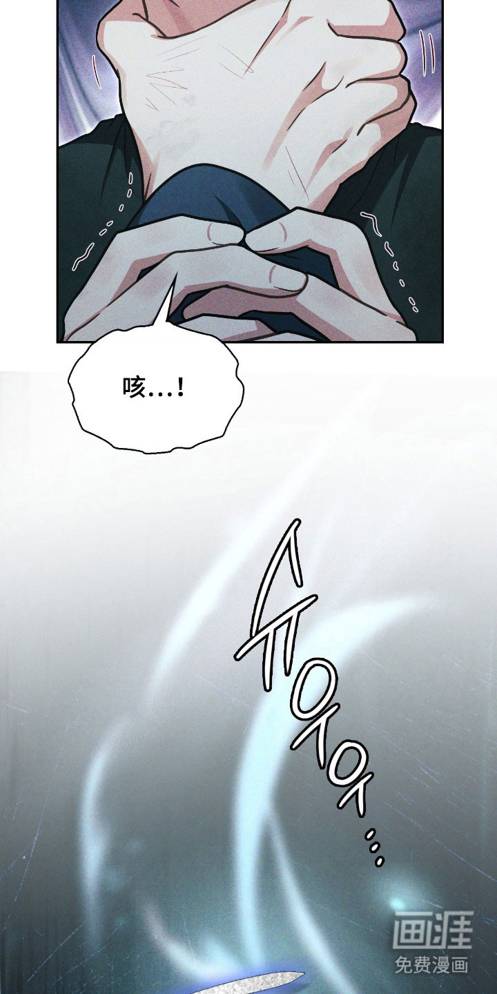 第32话12