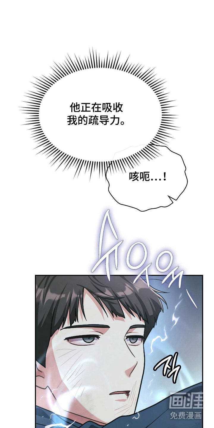 第32话15