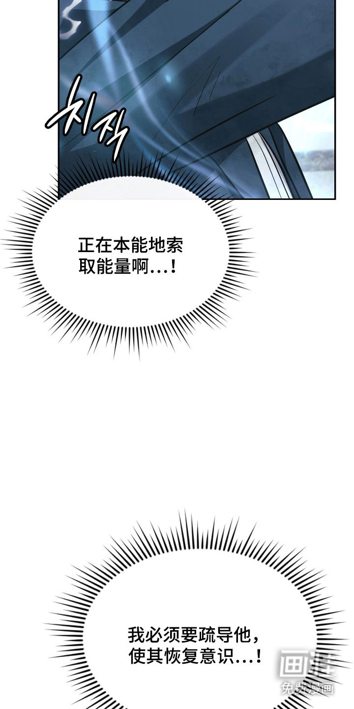 第32话16