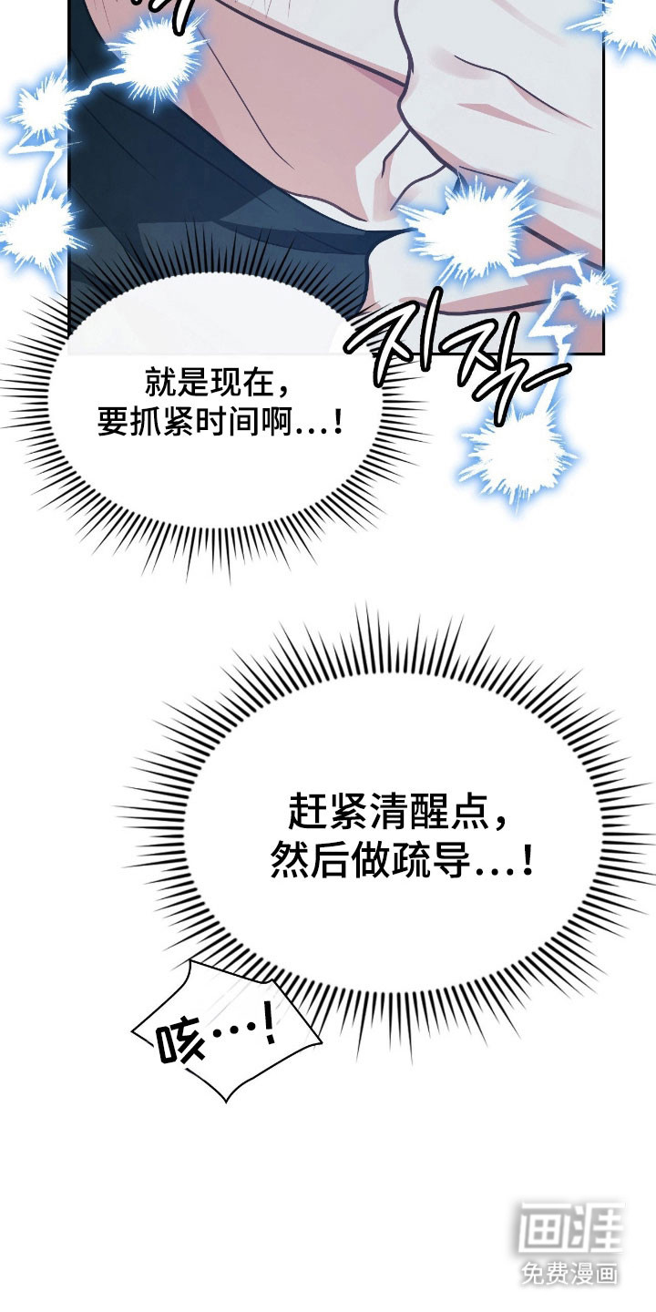 第32话30