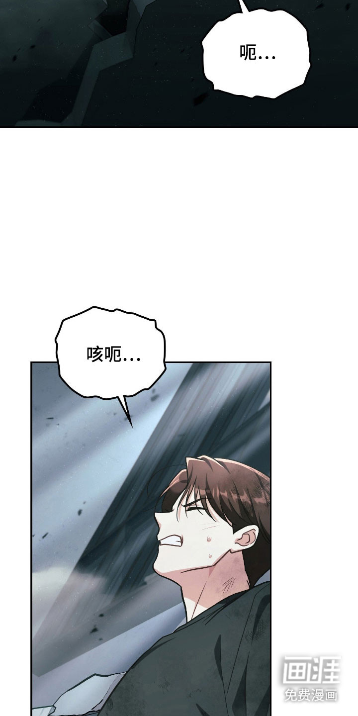 第32话4
