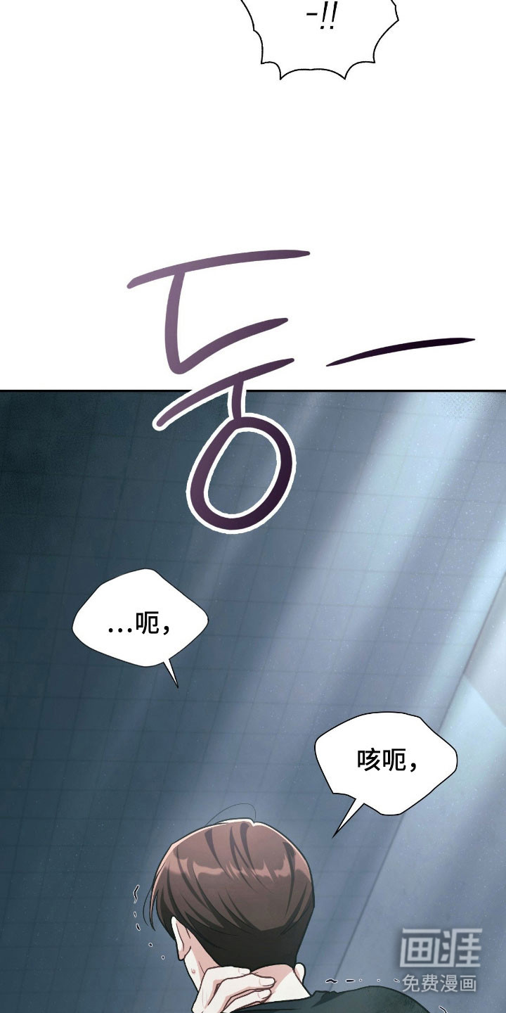 第32话6
