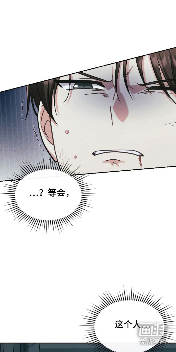 第32话8