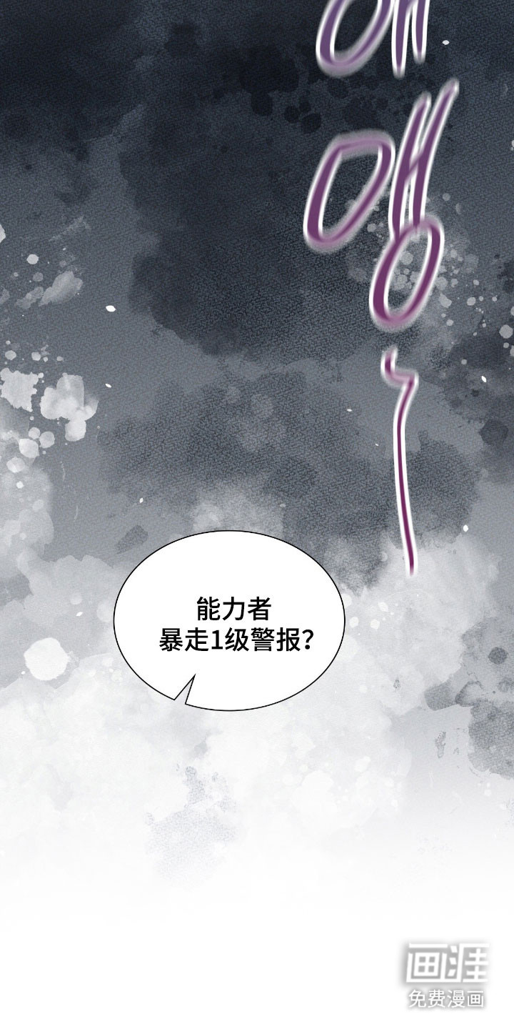 第31话10