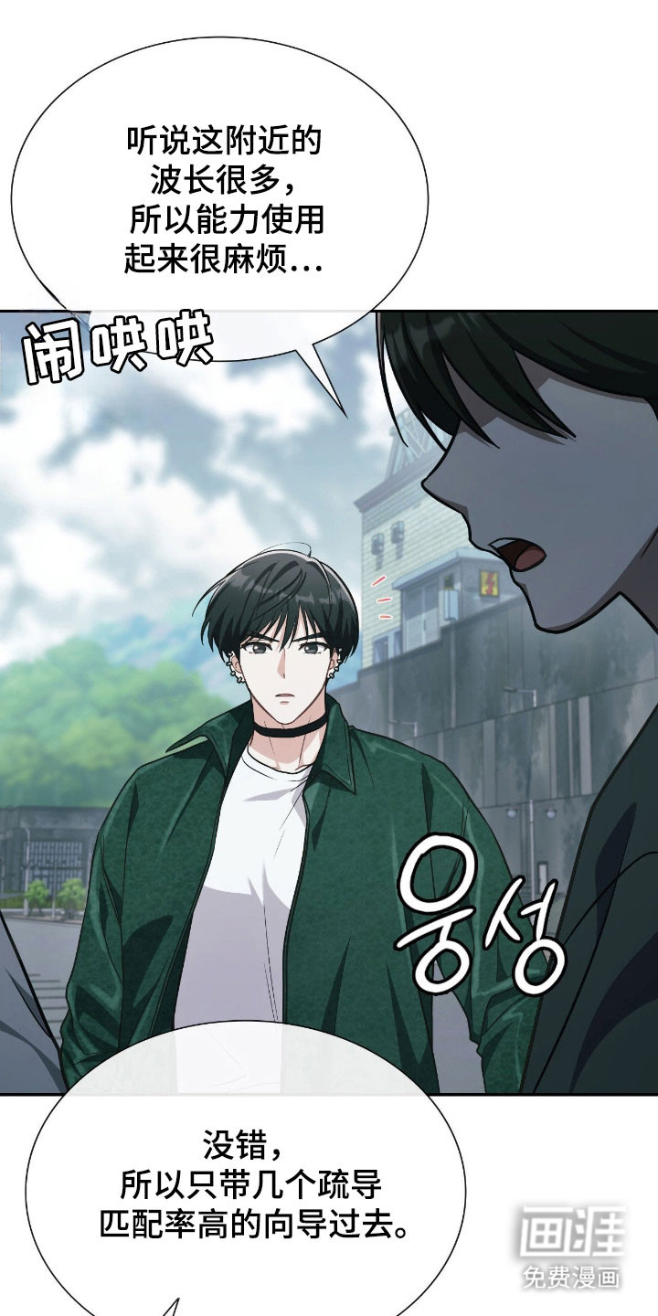 第31话12