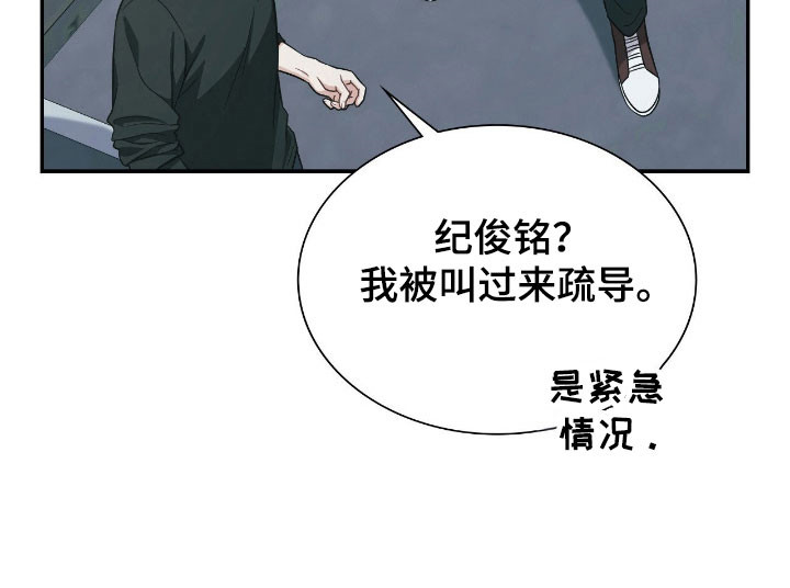 第31话14