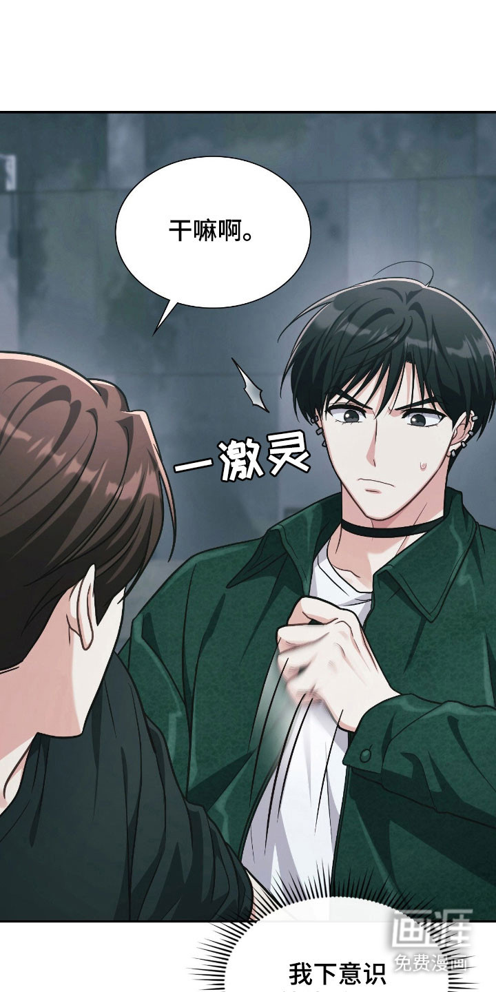 第31话17