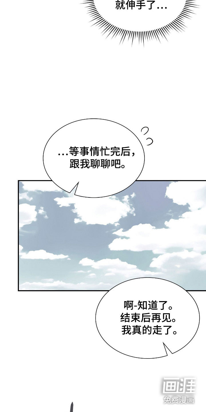 第31话18