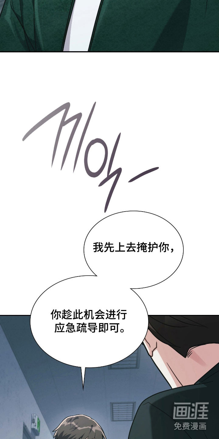 第31话20