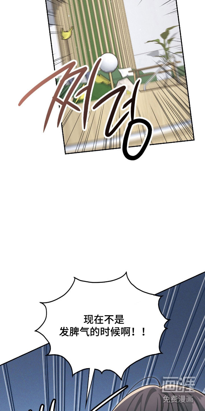 第31话4