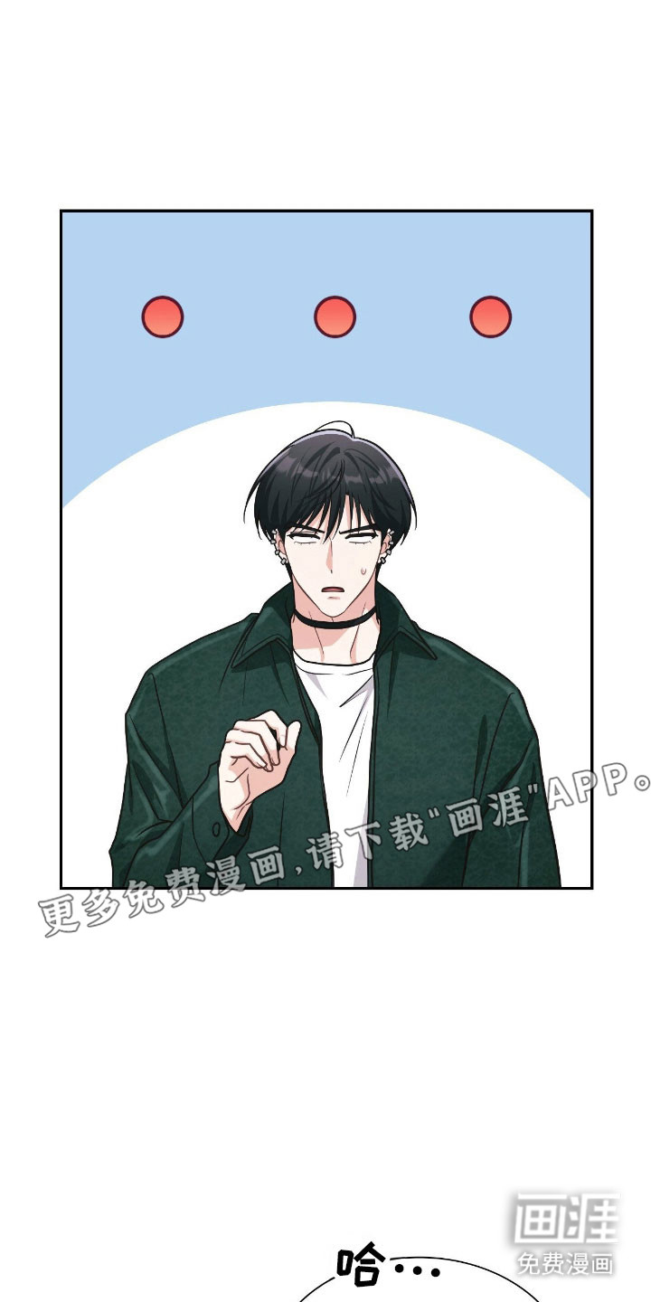 第31话6