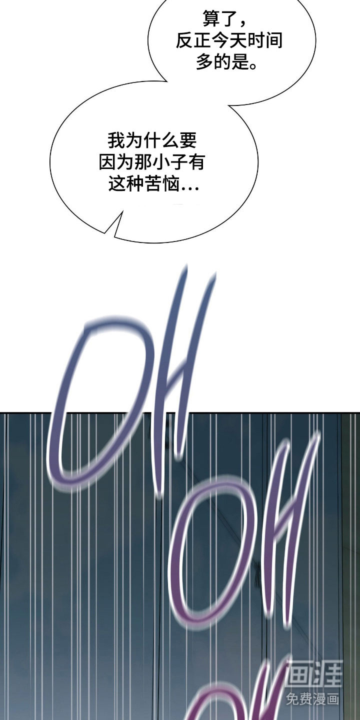 第31话7