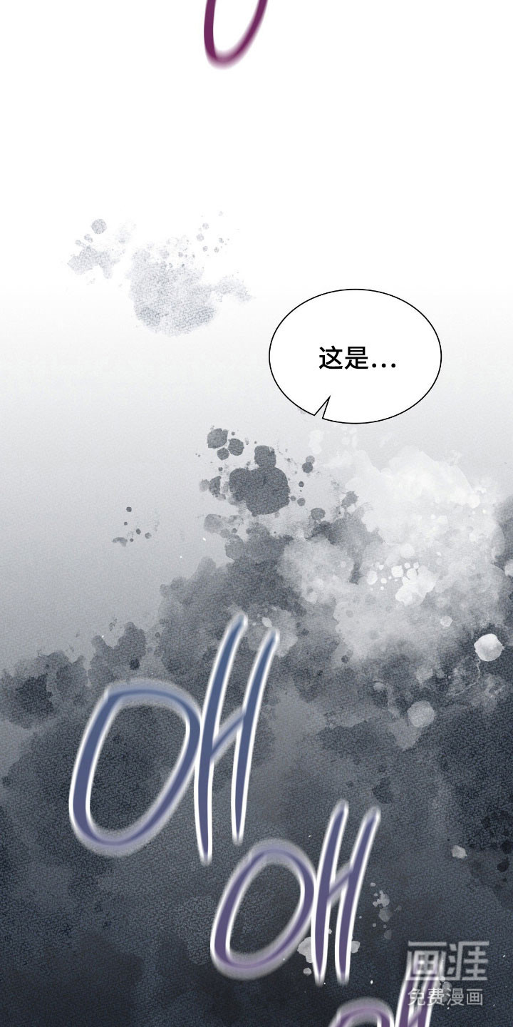 第31话9