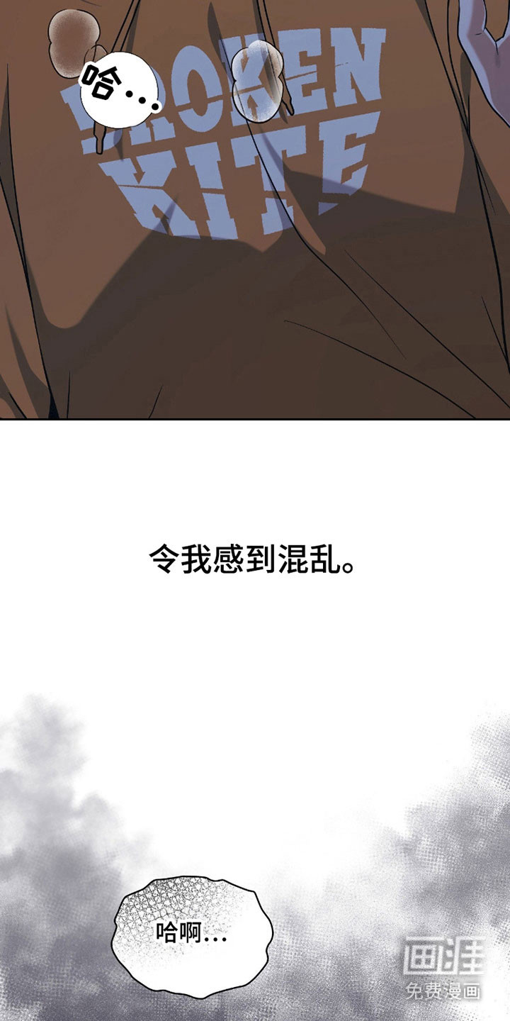 第30话14