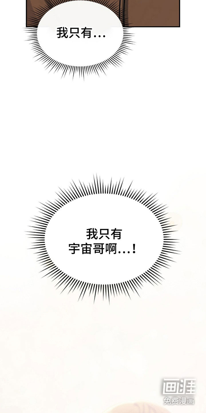 第30话17