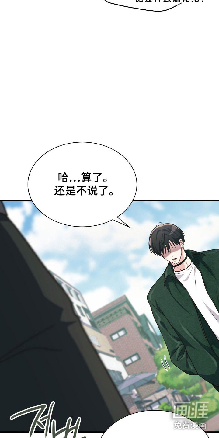 第30话25