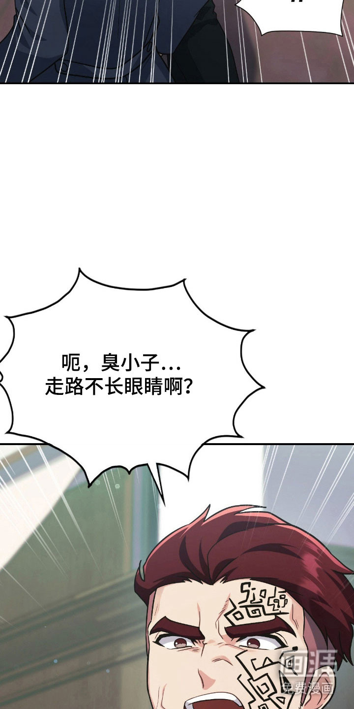 第30话28
