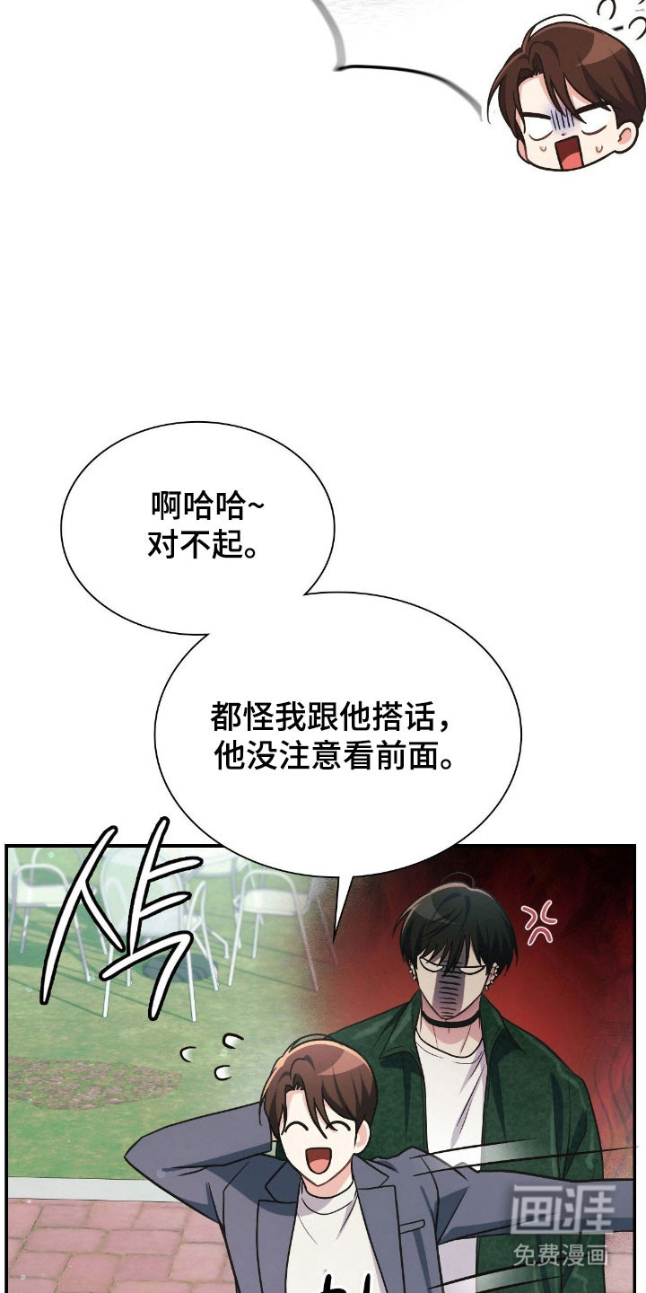 第30话31