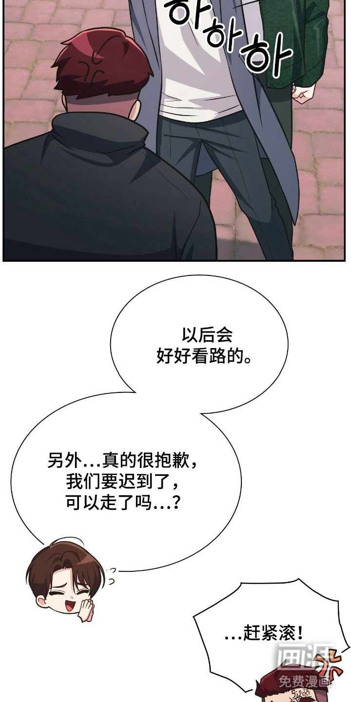 第30话32