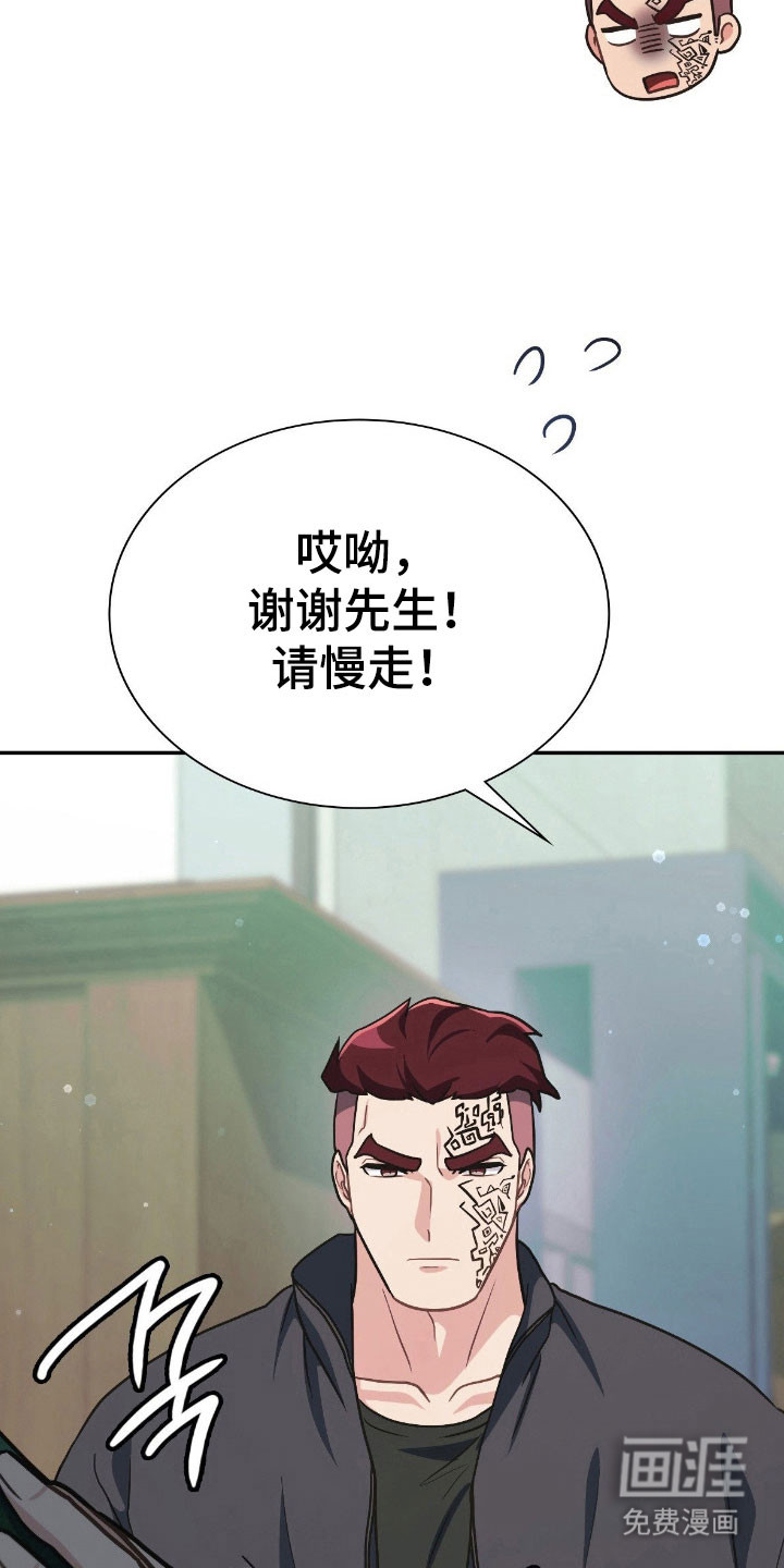 第30话33