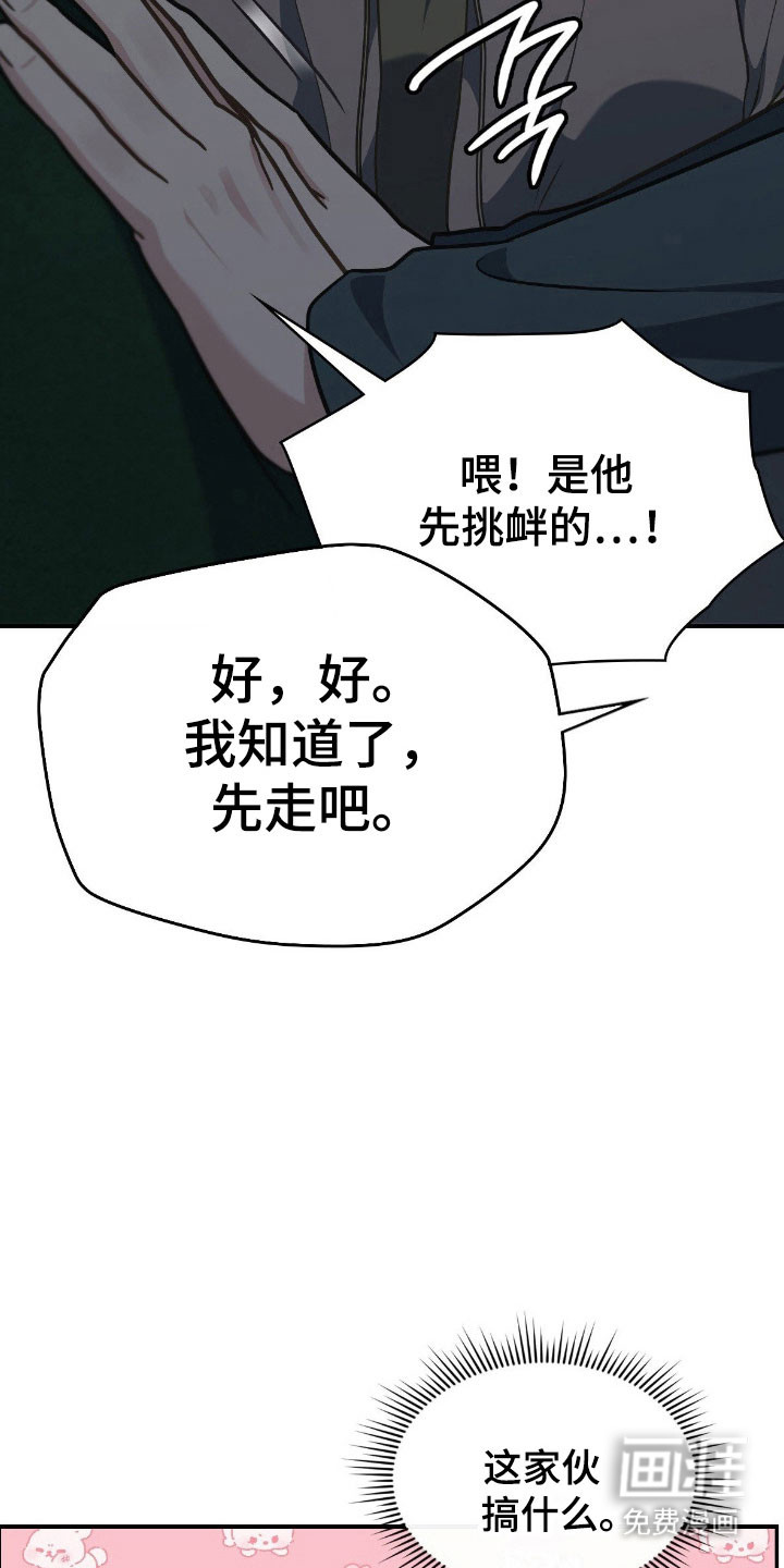第30话34